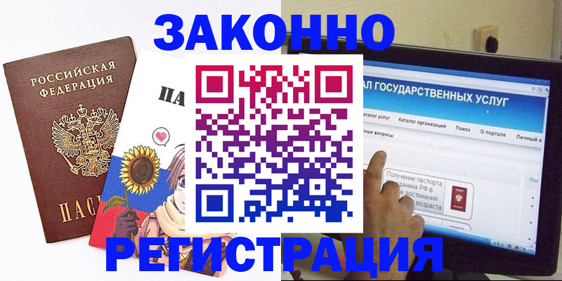 найти адрес прописки в Кушве